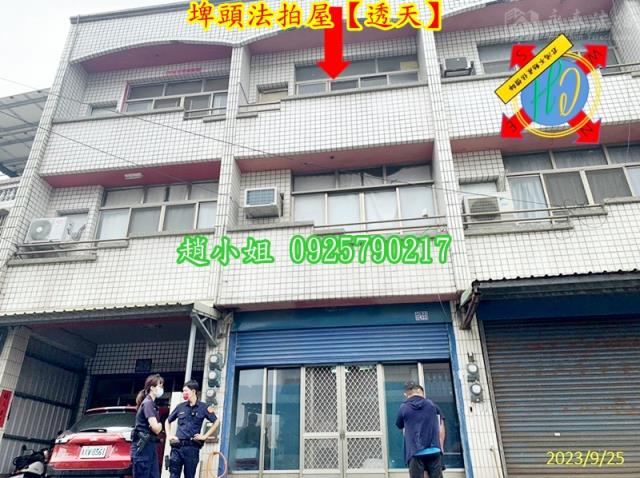 彰化法拍法拍屋-1