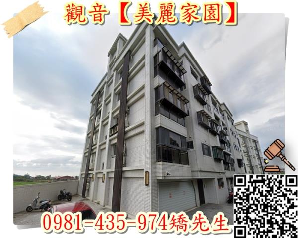 桃園法拍屋法拍-1