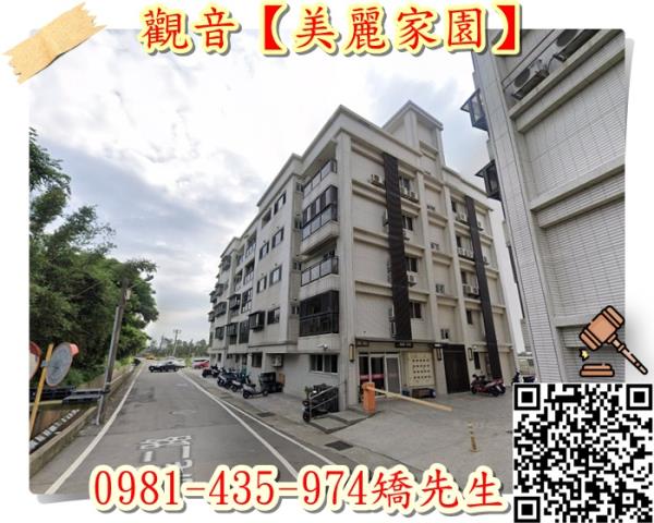 桃園法拍屋法拍-0