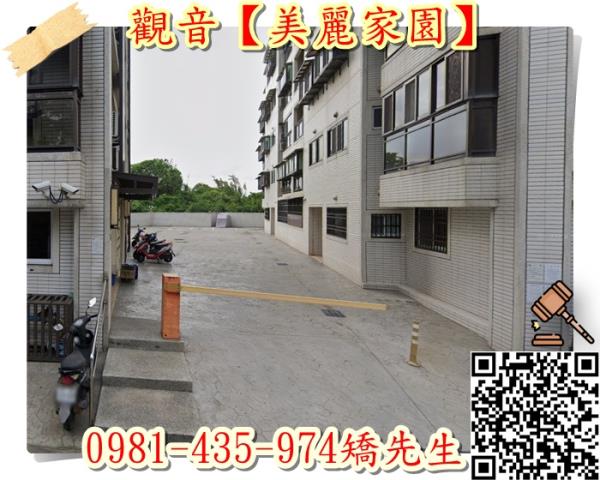 桃園法拍屋法拍-3