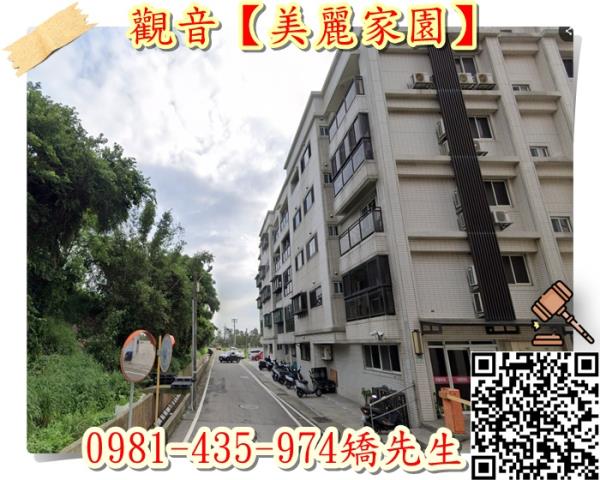 桃園法拍屋法拍-4