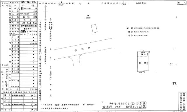 桃園八德法拍屋拍賣-2