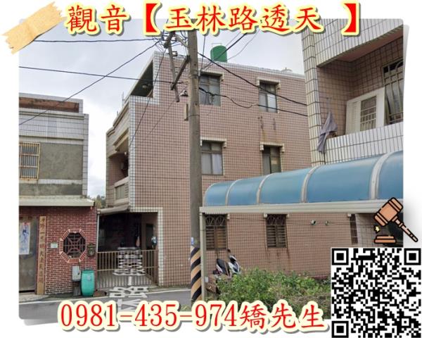 觀音法拍法拍屋-1