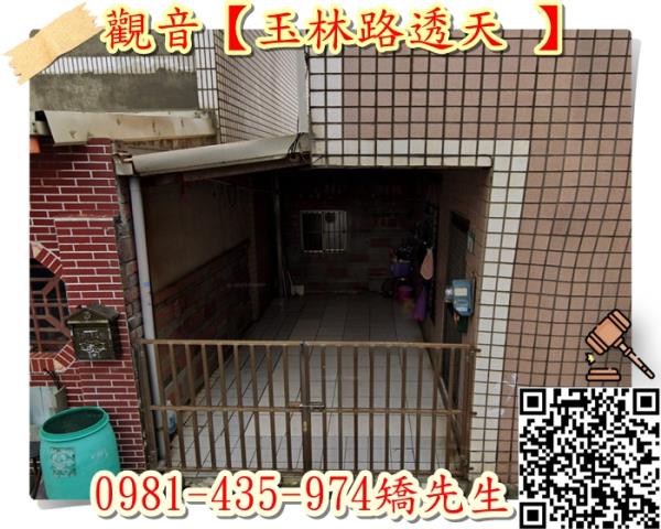觀音法拍法拍屋-2