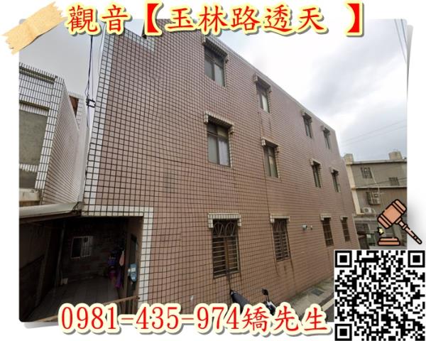 觀音法拍法拍屋-0