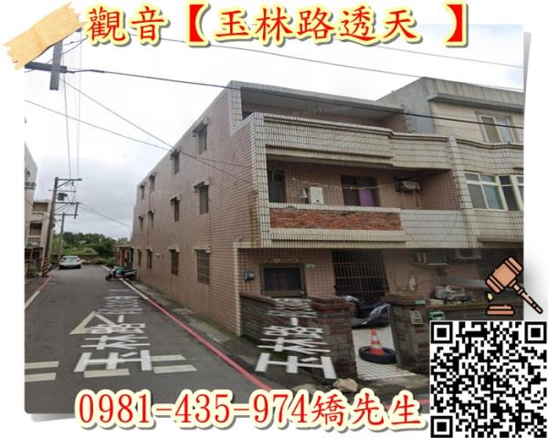 觀音法拍法拍屋-3