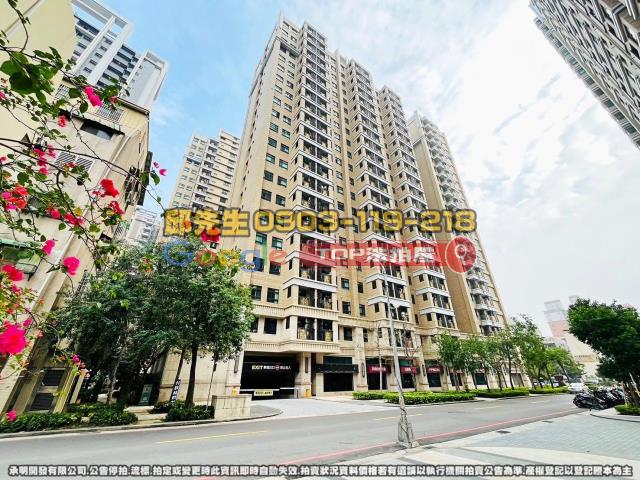 承明法拍｜台中北區