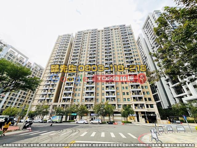 承明法拍｜台中北區