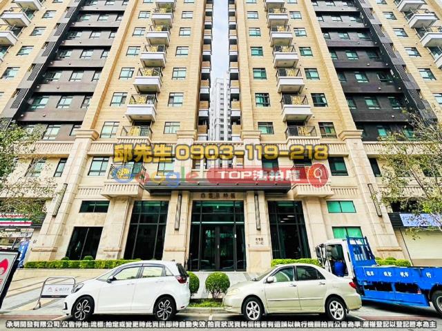 承明法拍｜台中北區