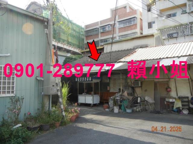 嘉義西區法拍屋法拍-1
