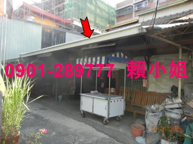 嘉義西區法拍屋法拍-2