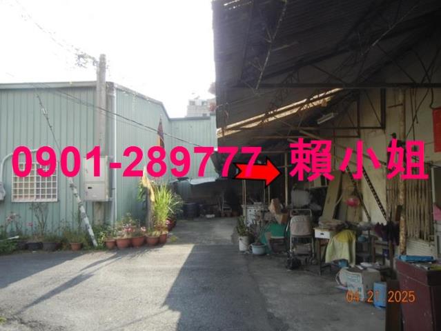 嘉義西區法拍屋法拍-4
