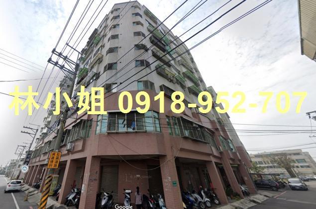 安南法拍屋法拍-1