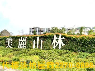 汐止法拍法拍屋-2