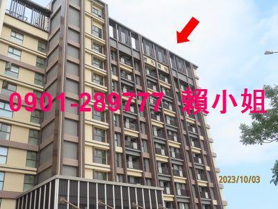 雲林法拍屋拍賣-2