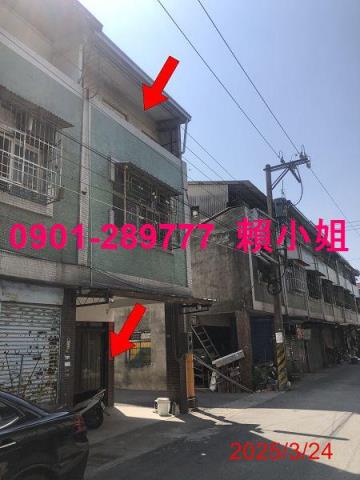 雲林大埤法拍屋拍賣-1