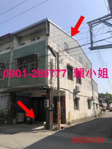 雲林大埤法拍屋拍賣-2
