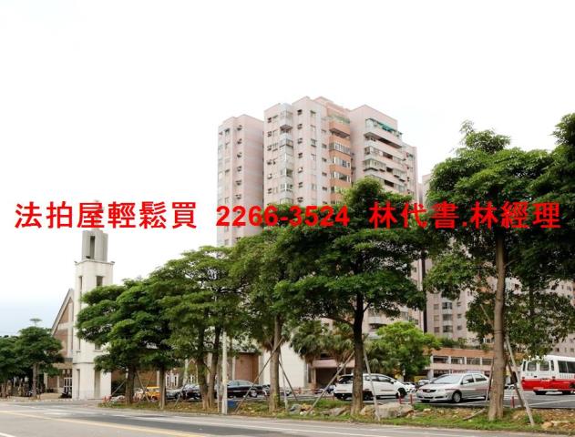 八德法拍屋法拍-10