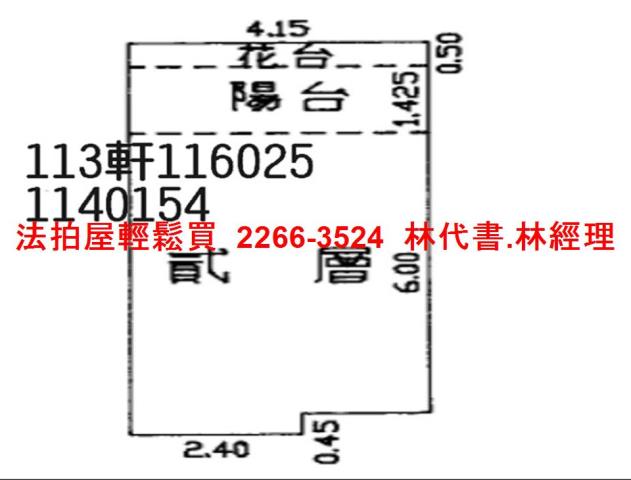八德法拍屋法拍-13