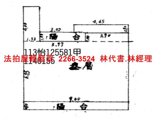 八德法拍屋法拍-4