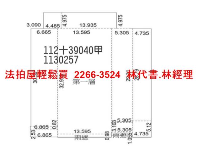 八德法拍屋法拍-11