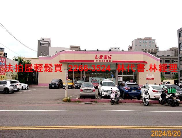 八德法拍屋法拍-1