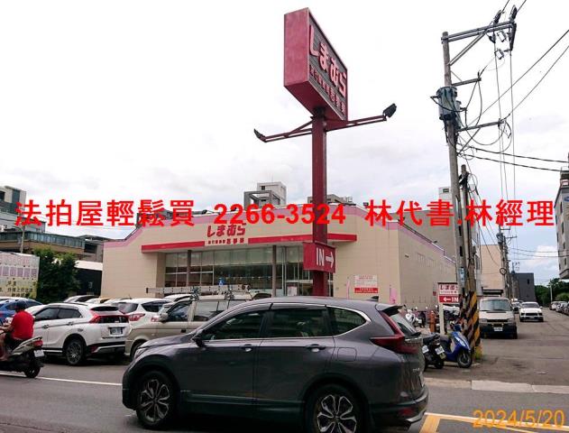 八德法拍屋法拍-2