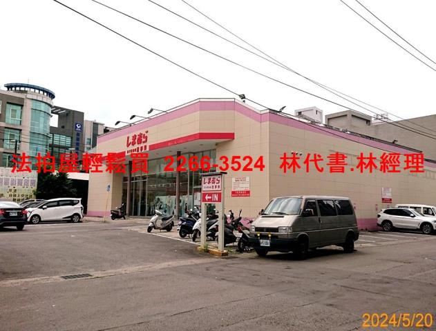 八德法拍屋法拍-3