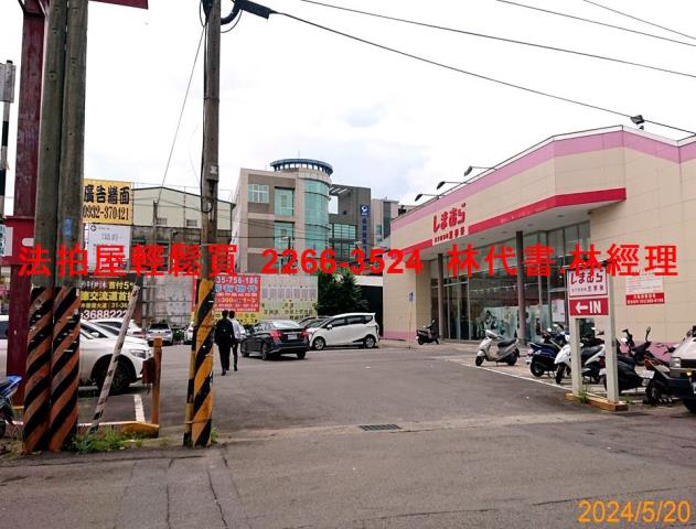八德法拍屋法拍-4