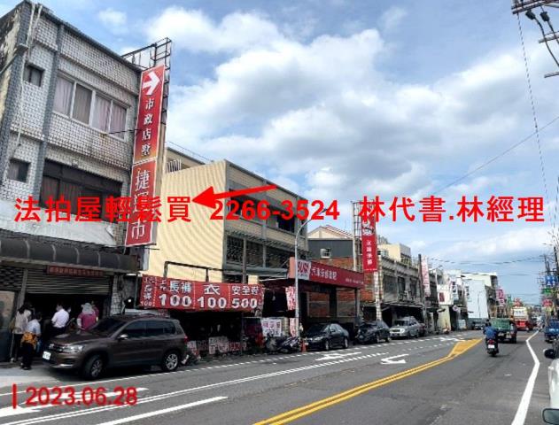 桃園法拍法拍屋-9