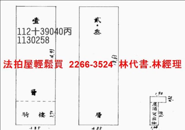 桃園法拍法拍屋-11
