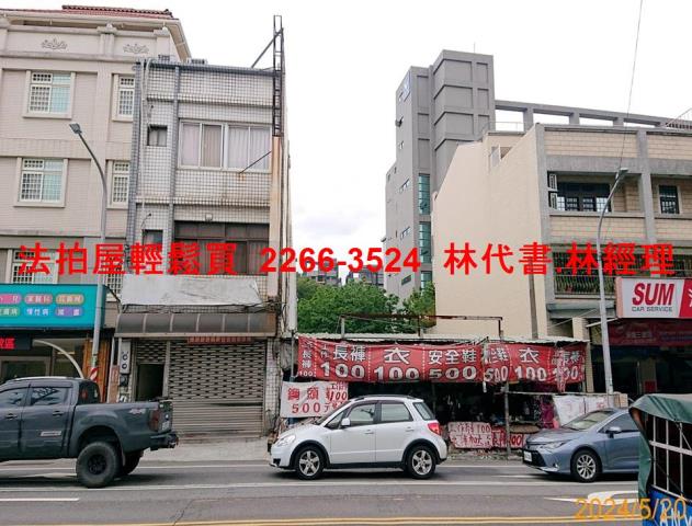 桃園法拍法拍屋-0