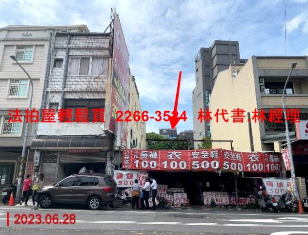 桃園法拍法拍屋-1