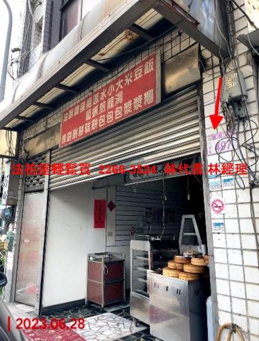 桃園法拍法拍屋-3