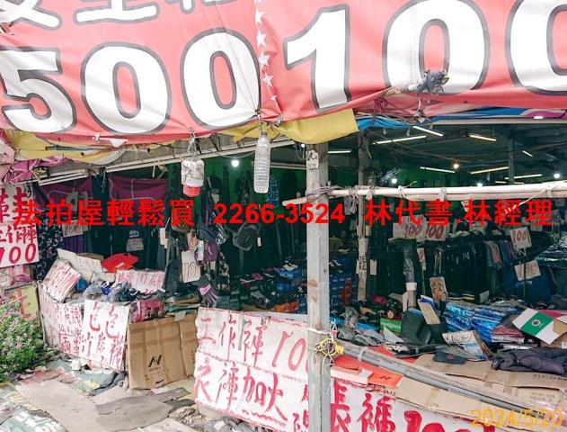 桃園法拍法拍屋-6