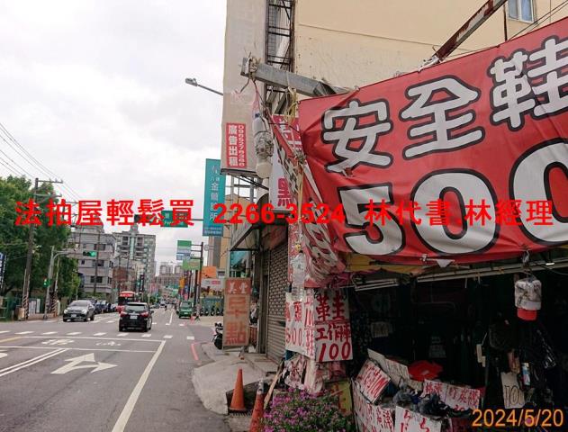 桃園法拍法拍屋-7