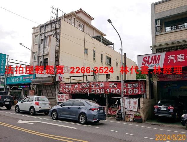 桃園法拍法拍屋-8