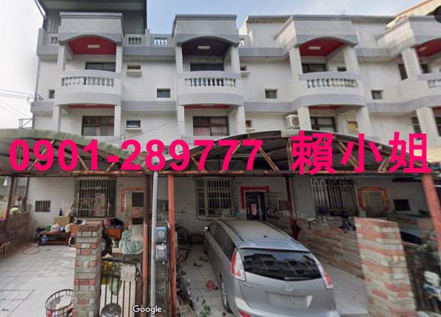 彰化員林法拍屋法拍-1