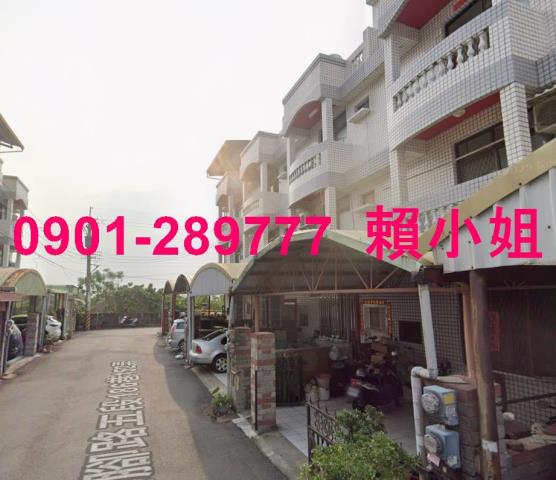 彰化員林法拍屋法拍-3