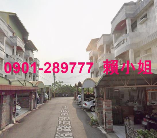 彰化員林法拍屋法拍-4
