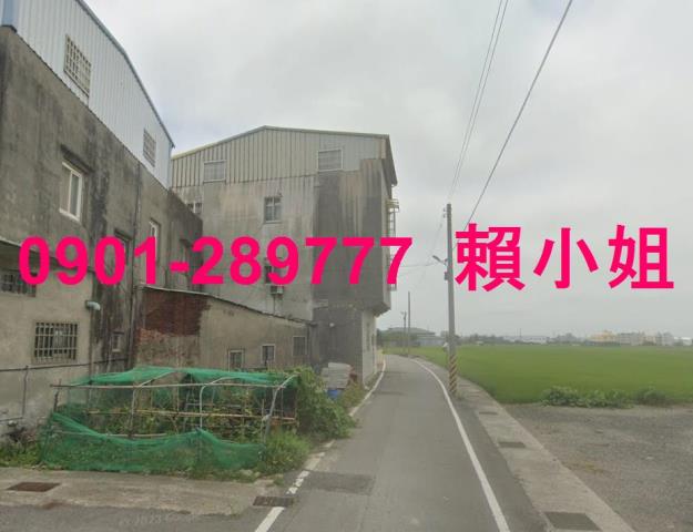 苗栗苑裡法拍屋法拍-2