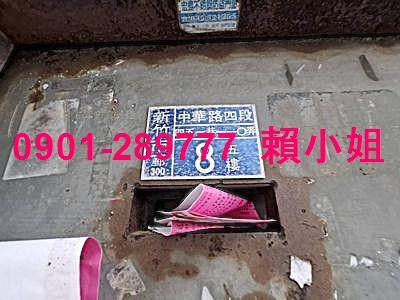 新竹香山法拍屋拍賣-2