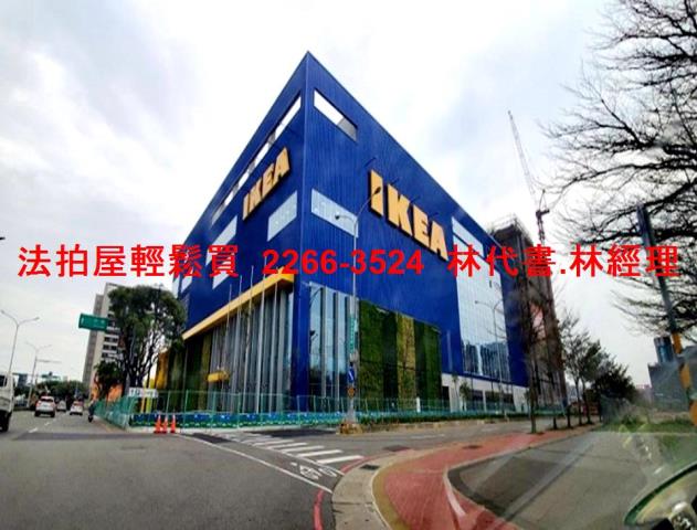 桃園拍賣法拍屋-9