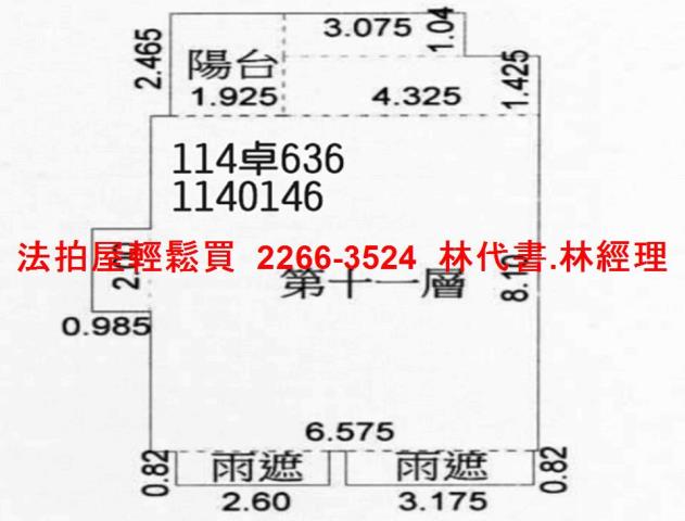 桃園拍賣法拍屋-12