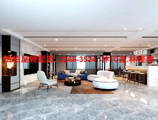 桃園拍賣法拍屋-3