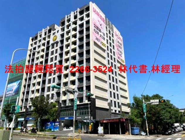 桃園拍賣法拍屋-4