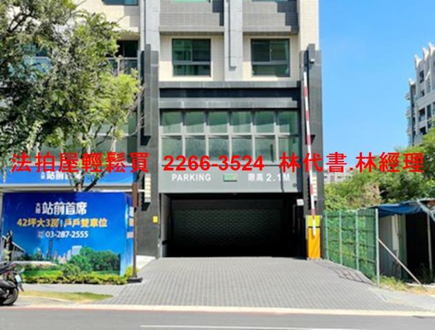 桃園拍賣法拍屋-5