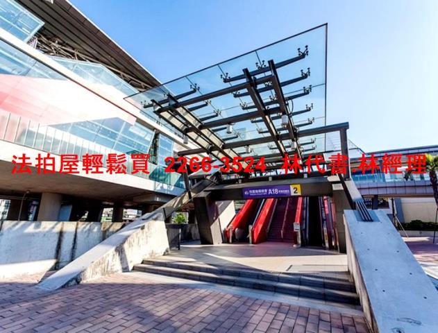 桃園拍賣法拍屋-8