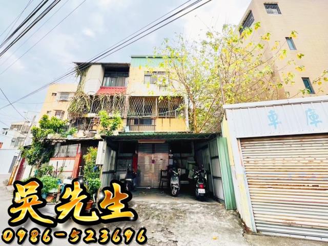 太平法拍屋法拍-1