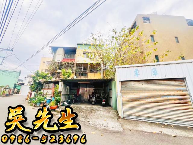 太平法拍屋法拍-2